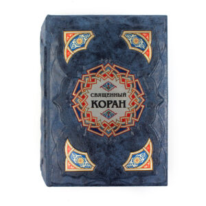 Книга «Коран» в коробке - Фото