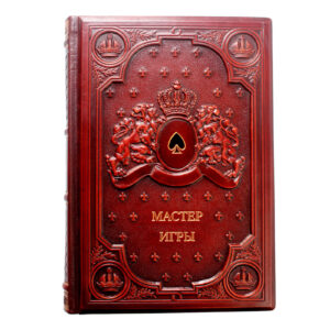 Книга «Мастер игры» /подарочный футляр - Фото