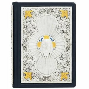 Книга «Молитвослов» - Фото