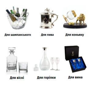 Эксклюзивная барная посуда